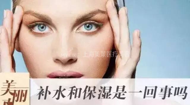 补水≠保湿,这个真相要弄清楚!